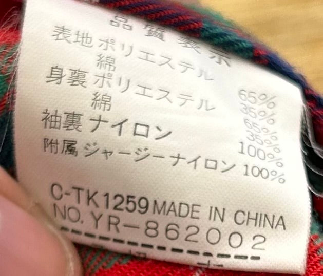 1990s Green Jacket | Berkshire US Men's M