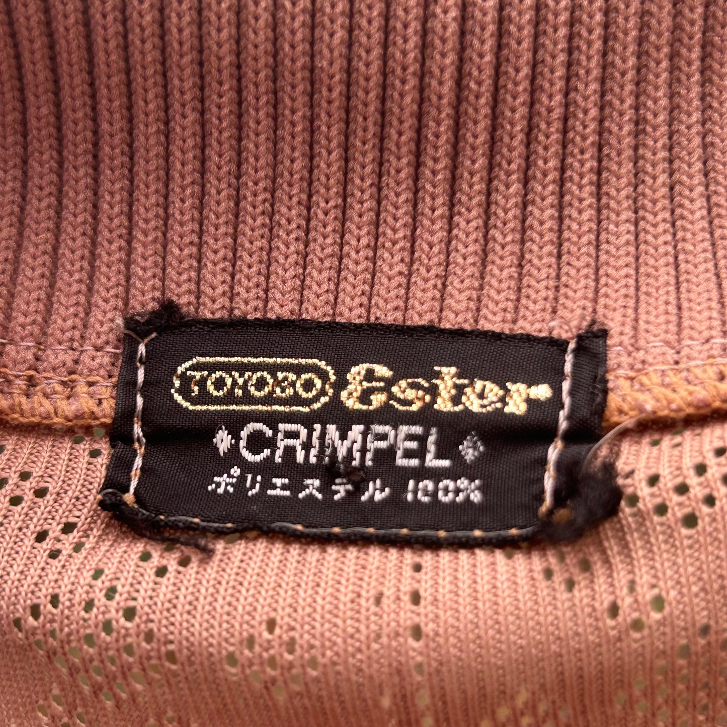 1980s Japanese Polo | Tokyo Ester Men’s S